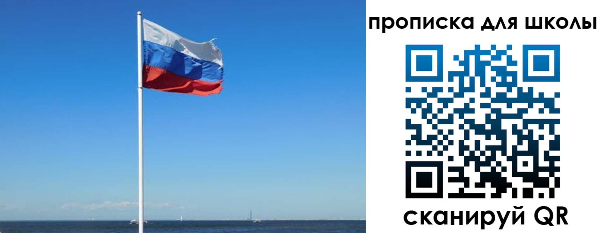 прописка паспорт в Ялте